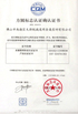 Ruicheng Aluminum Profiles Co., LTD